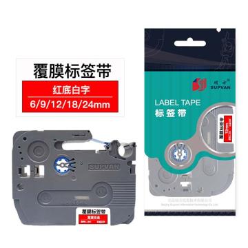硕方/SUPVAN 标签色带，L-435 红底白字 12mm 覆膜 售卖规格：1卷