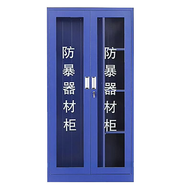 蓝消 防暴器材柜，高180cm*长90cm*宽42cm 售卖规格：1台