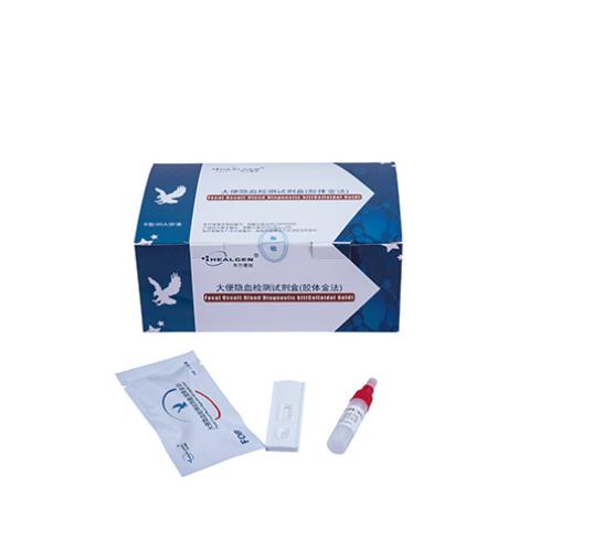 东方基因 大便隐血检测试剂盒，20人份/盒，50盒/箱 售卖规格：1箱