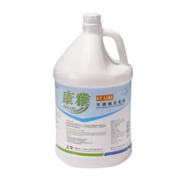 白云清洁 油性不锈钢洁亮剂，KY118A 3.78L/桶，4桶/箱 售卖规格：1箱