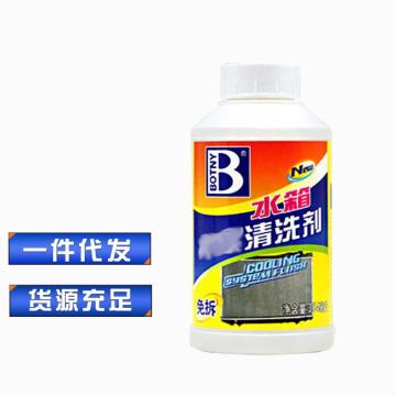 保赐利 水箱清洗剂，B-1122，354ml/瓶