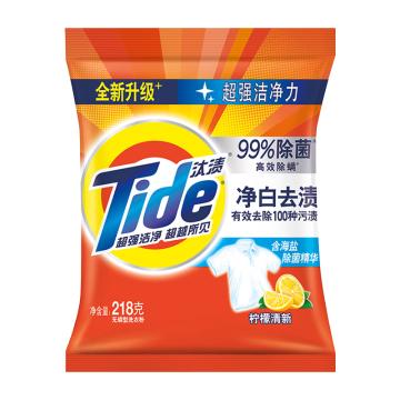 汰渍/Tide 洗衣粉，净白去渍(柠檬清香型)218g 售卖规格：20包/袋