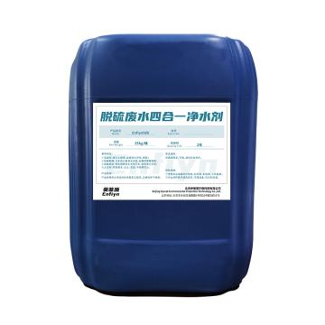 英菲源 脱硫废水四合一净水剂，25kg/桶，Enfiyn980 售卖规格：1桶