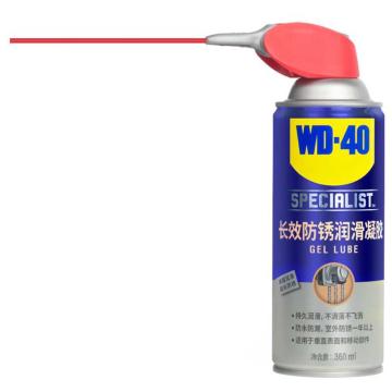 WD-40 专效型长效防锈润滑凝胶 360ml，852436SS