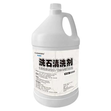 科林森 洗石清洗剂，3.8L/桶，4桶/箱 售卖规格：3.8升/桶