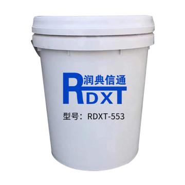 润典信通 双组份清漆，RDXT-553，乳白透明，20kg/桶，20kg
