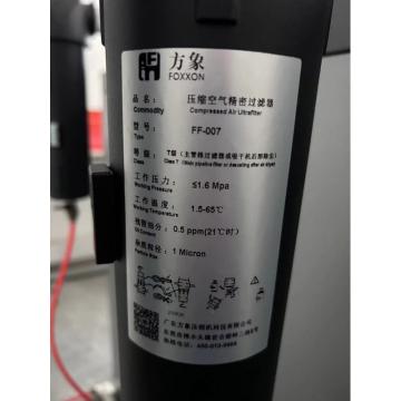 英格索兰 精密过滤器， FF007-T