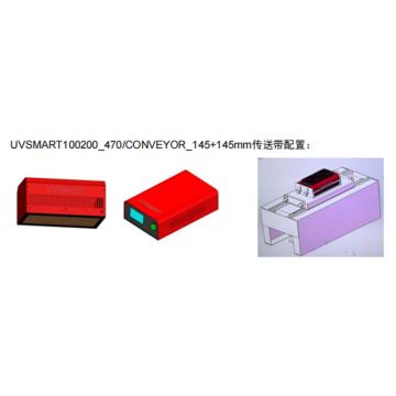 思态 UVLED 固化设备，UVSMART100200_470/C ONVEYOR_145+145mm 传送带*2，维保1年