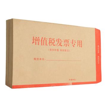 新绿天章 增值税发票专用牛皮纸信封，P8046 120g/50张 售卖规格：1包