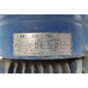 川源 叶轮，泵型号：CVD54.0-100，材质：铸铁