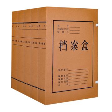 新绿天章 牛皮纸档案盒，9139 40mm侧宽/A4/10个 售卖规格：1组
