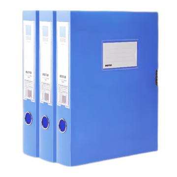 新绿天章 带背罩档案盒，0162（同0159） PP材质/55mm侧宽/蓝色/10个 售卖规格：1箱
