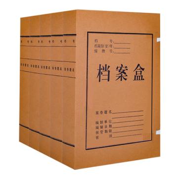 新绿天章 混浆牛皮纸档案盒，P9002 50mm侧宽/A4/10只 售卖规格：1组