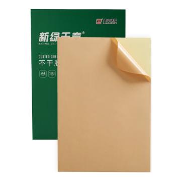 新绿天章 不干胶牛皮纸，P3122 A4/100张（喷墨、激光适用） 售卖规格：1包