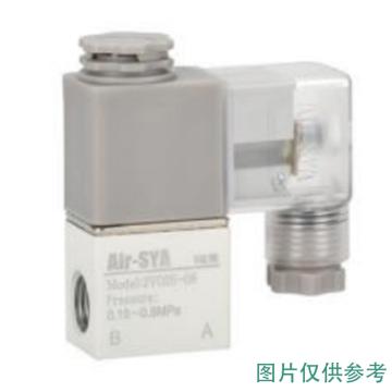 Air-SYA 电磁阀，2V025-08-C 售卖规格：1个