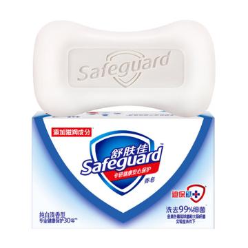 舒肤佳/SAFEGUARD 香皂，纯白清香型 100g(新款) 售卖规格：1个