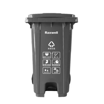Raxwell 脚踏式移动分类垃圾桶，RJRA2414 240L（灰黑色其他垃圾）可挂车 售卖规格：1个