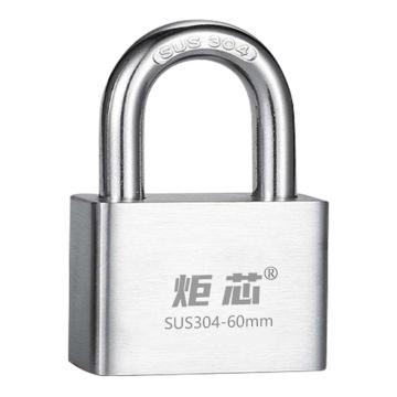 炬芯 304不锈钢挂锁，STA560A 锁体宽60mm 通开 售卖规格：1个