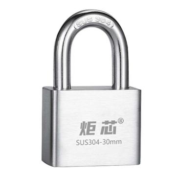 炬芯 304不锈钢挂锁，STA530D 锁体宽30mm 不通开 售卖规格：1个