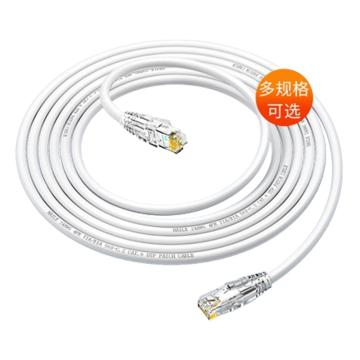 海乐 六类网线，HT-513I-7M 白色 纯无氧铜7*0.2线芯 非屏蔽成品网络跳线  7米 售卖规格：1包