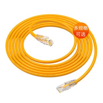 海乐 六类网线，HT-513B-7M 橙色 纯无氧铜7*0.2线芯 非屏蔽成品网络跳线  7米 售卖规格：1包