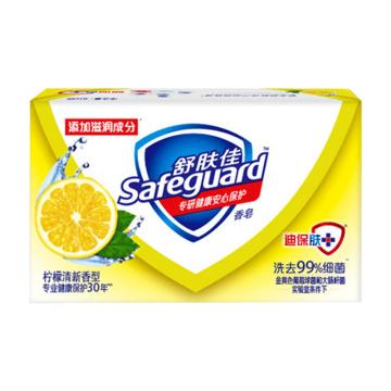 舒肤佳/SAFEGUARD 香皂，柠檬清新型 100g(新款) 售卖规格：1个
