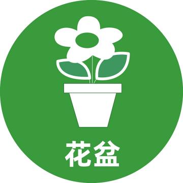 欣纪达 桌面标识,仿形贴，10*10cm，茶杯/笔筒 售卖规格：1个