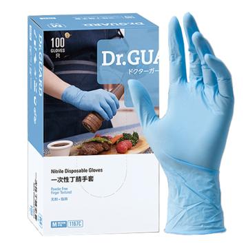 麦迪康/MEDICOM 一次性蓝色丁腈手套，1167B，小号 无粉，微麻面，食品级，4.0g，100只/盒，10盒/箱 售卖规格：500双/箱