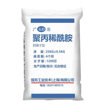 广迪/GD 聚丙烯酰胺阴离子，白色阴离子，25kg/袋 售卖规格：1袋