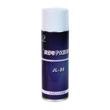 捷龙 精密电子仪器清洗剂，JL-35,450ml/瓶