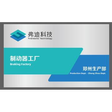 典亮 工厂指示牌，60*36cm 不锈钢材质 售卖规格：1个