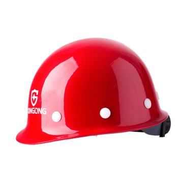 星工 玻璃钢安全帽，XG-3-红色 盔式 售卖规格：1顶