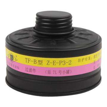 唐丰 小型滤毒罐，Z-E-P3-2 7#罐（黄色），防酸性气体及蒸汽 售卖规格：1个