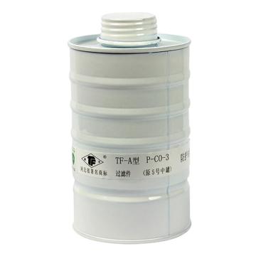 唐丰 中型滤毒罐，P-CO-3 5#罐（白色），防一氧化碳 售卖规格：1个