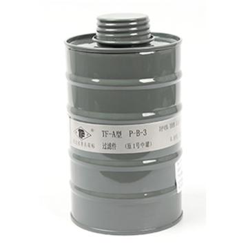 唐丰 中型滤毒罐，P-B-3 1#罐（灰色），防无机气体及蒸汽 售卖规格：1个
