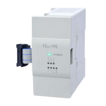 三菱电机 PLC脉冲输出模块，FX3U-1PG 售卖规格：1个