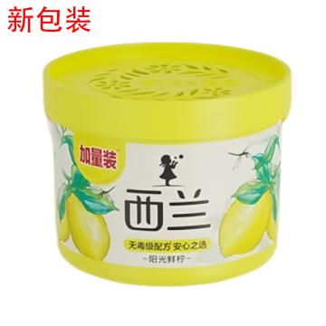 西兰/CYRIN 固体清香剂，阳光鲜柠香型 70g（升级为78G） 新老包装随机发货 售卖规格：1个