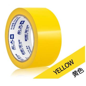 永大 警示胶带，50mm*22m/卷，黄色 售卖规格：1卷