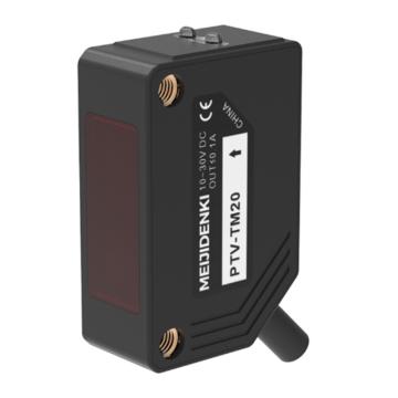 明治 方型光电传感器，PTV-TM20AP 对射，线缆2m，检测距离：0-20m（可调节），PNP，红外光 售卖规格：1个