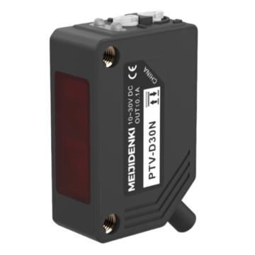 明治 方型光电传感器，PTV-D30P 漫反射，线缆2m，检测距离：10-300mm（可调节），PNP，红外光 售卖规格：1个