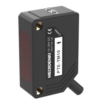 明治 方型光电传感器，PTE-TM10AP 对射，线缆2m，检测距离：0-10m（可调节），PNP，红光 售卖规格：1个