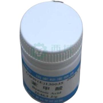 中国计量院 苯甲酸热值标准物质，GBW(E)130035 ，35g/瓶 售卖规格：1瓶