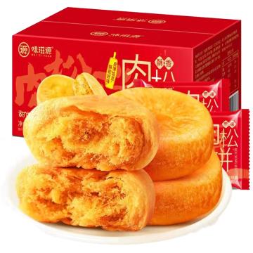 味滋源 糕点，肉松饼手提款 1kg （一件代发） 售卖规格：1盒