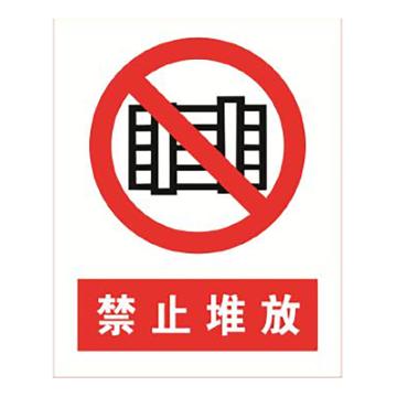 锐西蒙 禁止堆放，不锈钢，300*240mm，YKrxm-20 售卖规格：1个