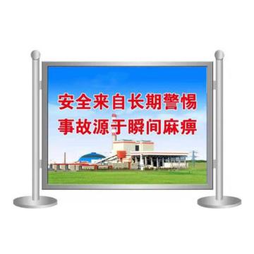 锐西蒙 安全围栏护栏内容定制，1200*1000mm，YKrxm-22 售卖规格：1套