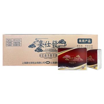 豪仕发 擦手纸，HF2233 双层三折 200抽/包×43g/㎡ 售卖规格：20包/箱