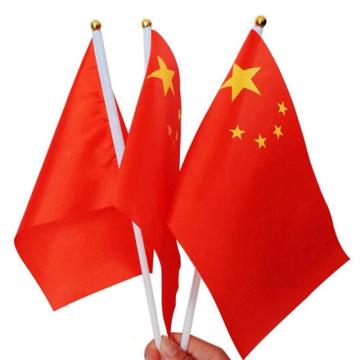 安赛瑞 手摇小旗子，14×21cm，26746 售卖规格：100面/包