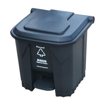 Raxwell 脚踏式分类垃圾桶，RJRA2434 灰色30L （其他垃圾） 售卖规格：1个