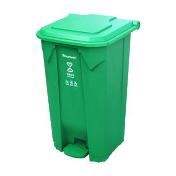Raxwell 脚踏式分类垃圾桶，RJRA2446 绿色100L （厨余垃圾） 售卖规格：1个