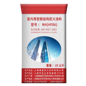 徽富 室内厚型钢结构防火涂料-防火漆粉末状，耐火3小时 25kg/桶